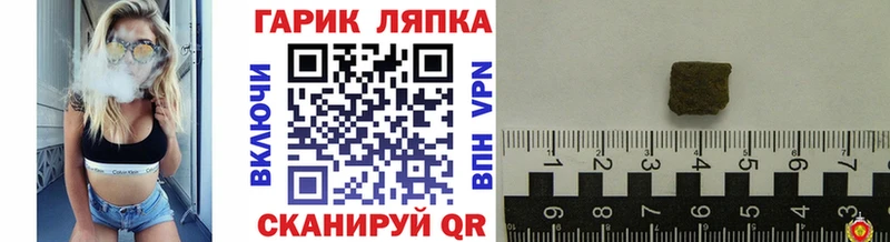 Купить закладку Рославль АМФ Экстази ГАШ Alpha PVP Мефедрон Псилоцибиновые грибы