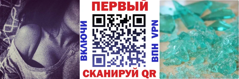 АМФ VHQ  kraken как зайти  Рославль 