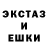 Экстази XTC Gulmira Ismayilova