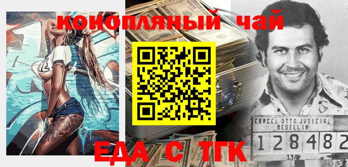 Рославль  Canna-Cookies марихуана  Вход с VPN 