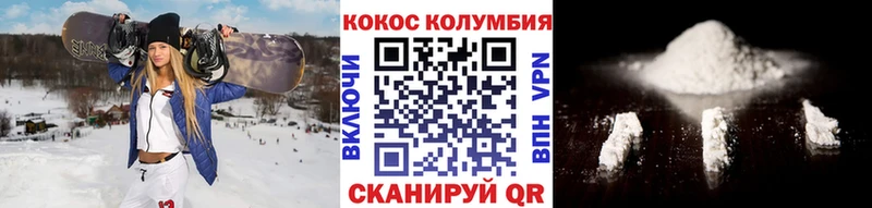 Кокаин Fish Scale  даркнет сайт  Рославль 