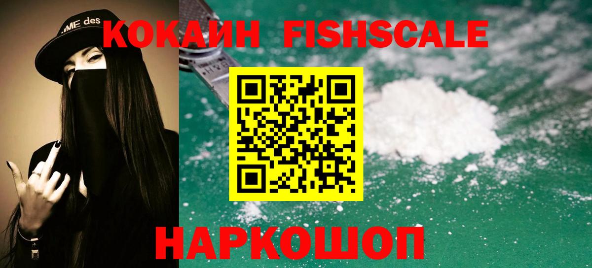 Cocaine Columbia Рославль
