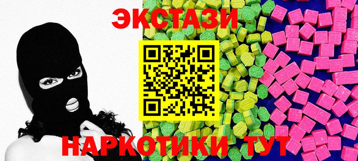 Рославль  ЭКСТАЗИ бентли  наркота  Вход с VPN  Экстази VHQ 