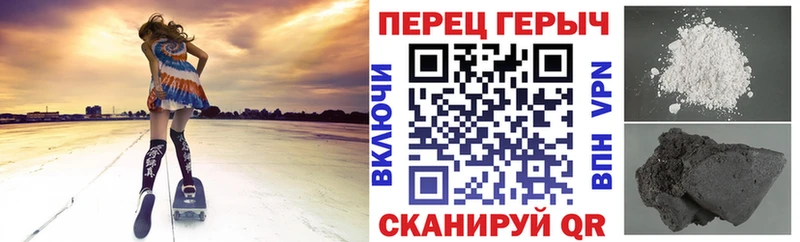 ГЕРОИН Heroin  Рославль 
