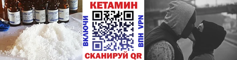 купить наркотик  Рославль  Кетамин ketamine 