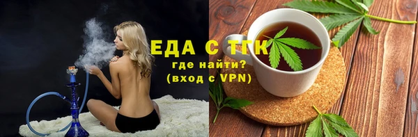 spice Новодвинск