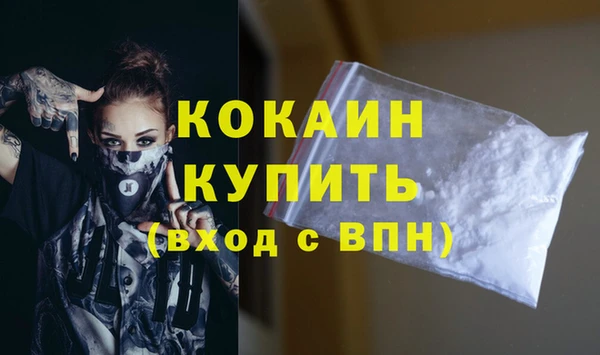 скорость mdpv Новозыбков