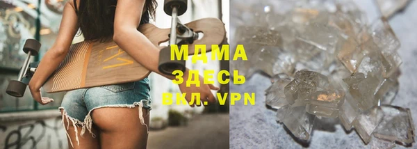мдма Новокубанск