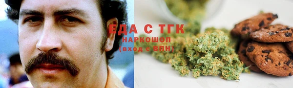 мдма Новокубанск