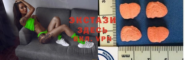 мдма Новокубанск