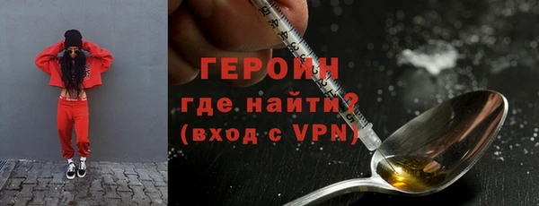 spice Новодвинск