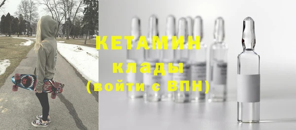 spice Новодвинск