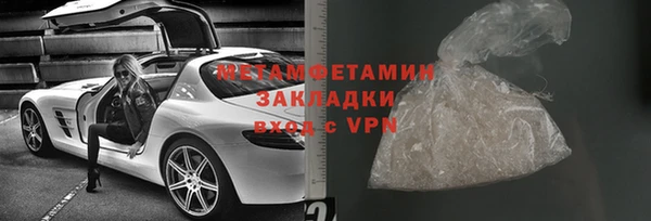 скорость mdpv Новозыбков