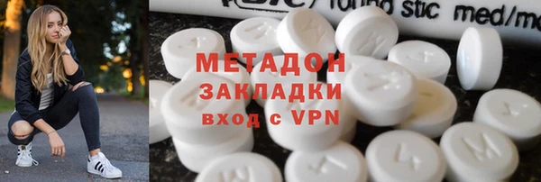 скорость mdpv Новозыбков