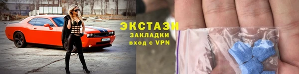 spice Новодвинск