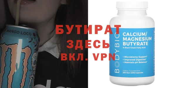 мдма Новокубанск