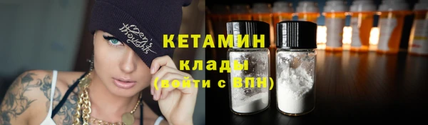 мдма Новокубанск