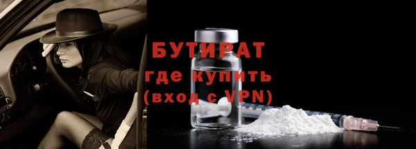spice Новодвинск