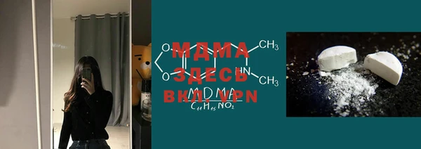 трава Галич