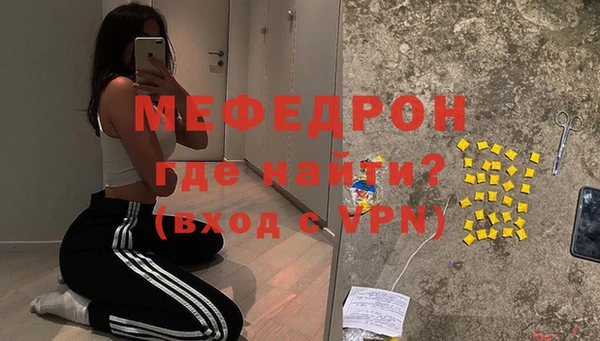 мдма Новокубанск