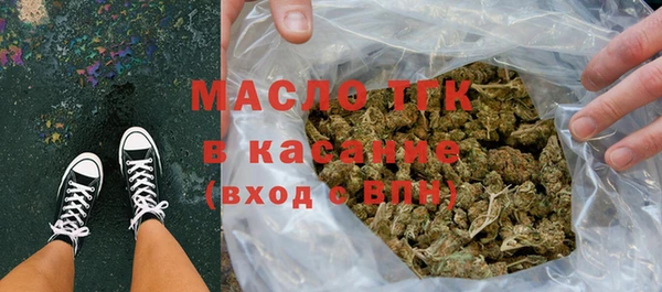скорость mdpv Новозыбков