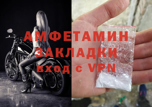 мдма Новокубанск