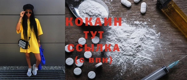 мдма Новокубанск