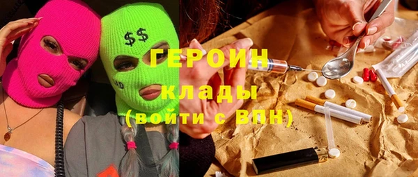 мдма Новокубанск