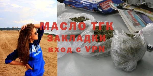 мдма Новокубанск