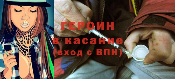 мдма Новокубанск