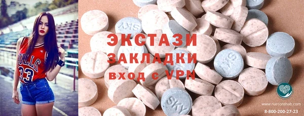 spice Новодвинск