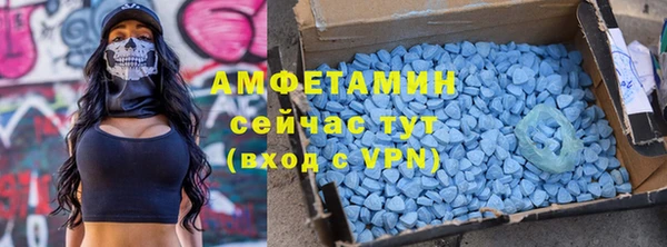 скорость mdpv Новозыбков