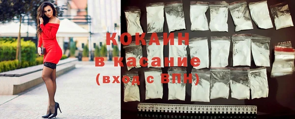 мдма Новокубанск