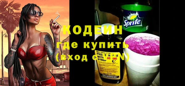 мдма Новокубанск