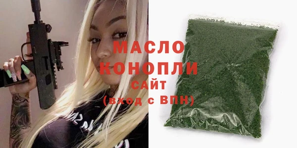 мдма Новокубанск