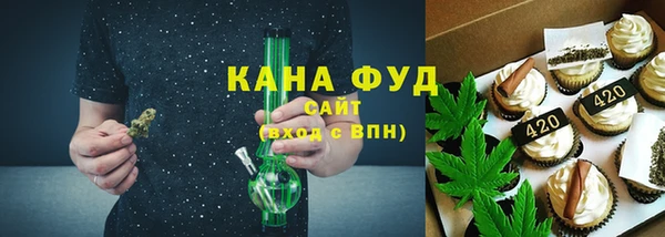 скорость mdpv Новозыбков
