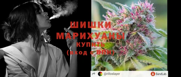 скорость mdpv Новозыбков