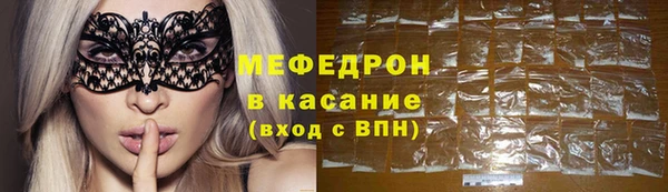мдма Новокубанск