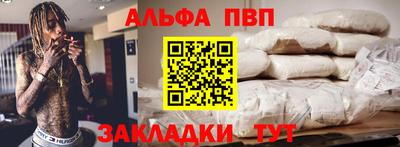 спиды Заводоуковск