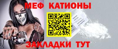 кристаллы Жуковский