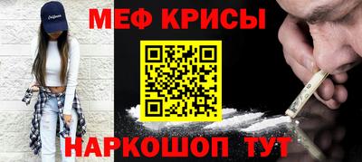 кристаллы Жуковский