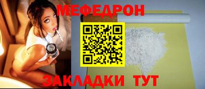кристаллы Жуковский