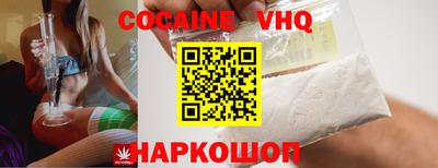 скорость Заволжье