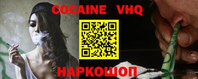 кристаллы Жуковский