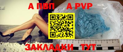 скорость Заволжье