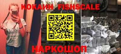 спиды Заводоуковск