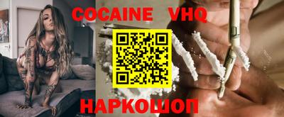скорость Заволжье