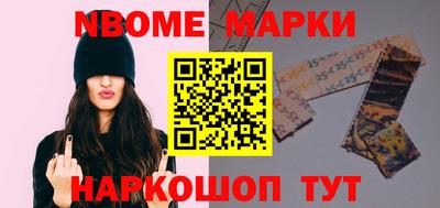 кристаллы Жуковский