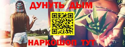 кристаллы Жуковский