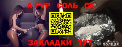 кристаллы Жуковский